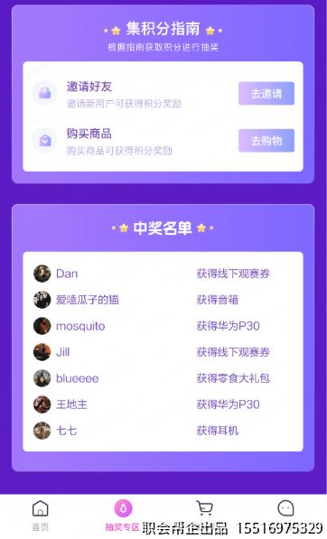 集积分指南
