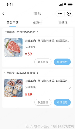 发表评价