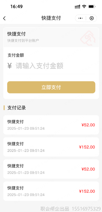 商品搜索排序