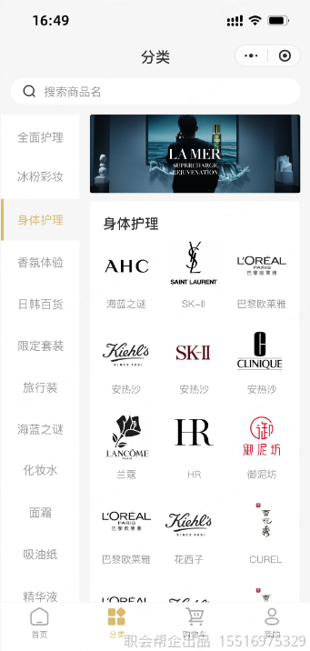 签到送积分