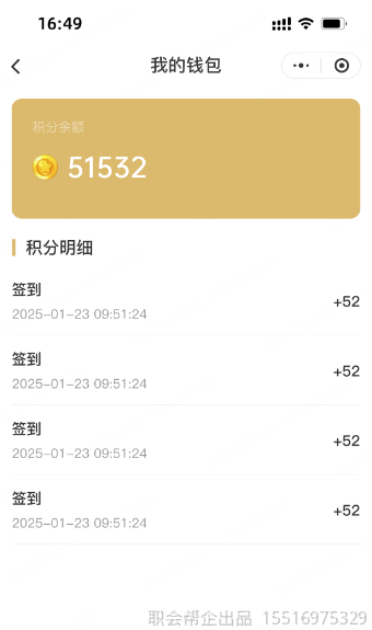 个人中心
