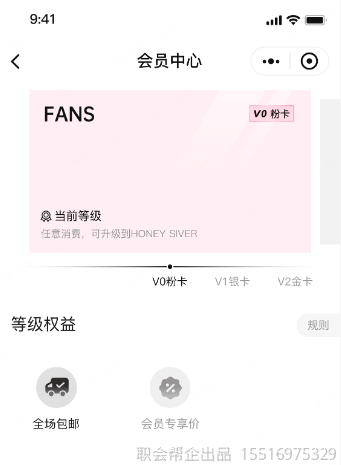 积分钱包明细