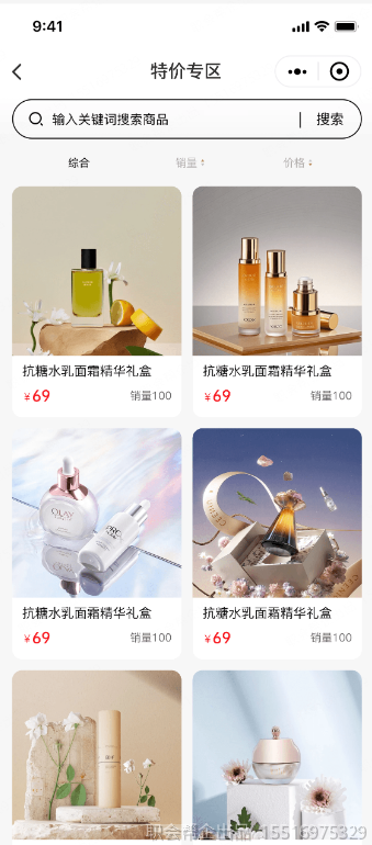 发表评价四维评分