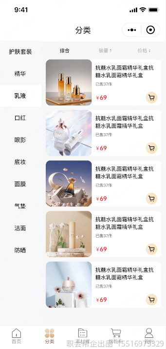 特价专区