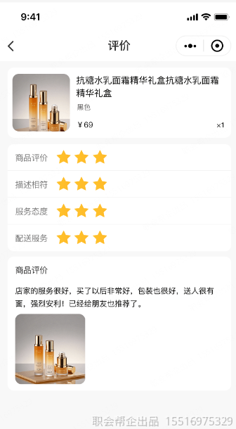 查看物流轨迹