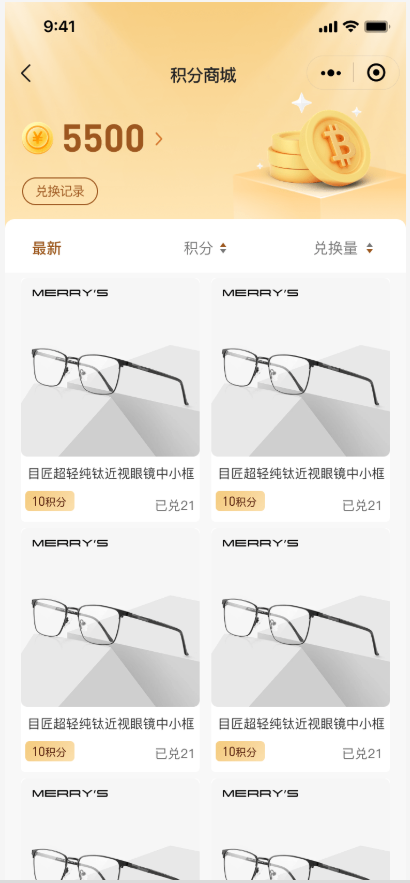 待评价