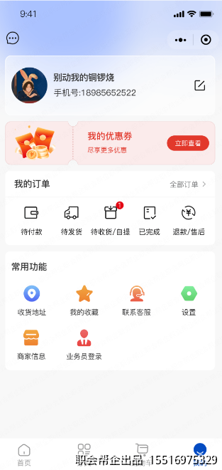 奶茶原料分类选购