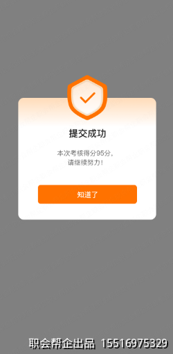 词汇量测评得分结果