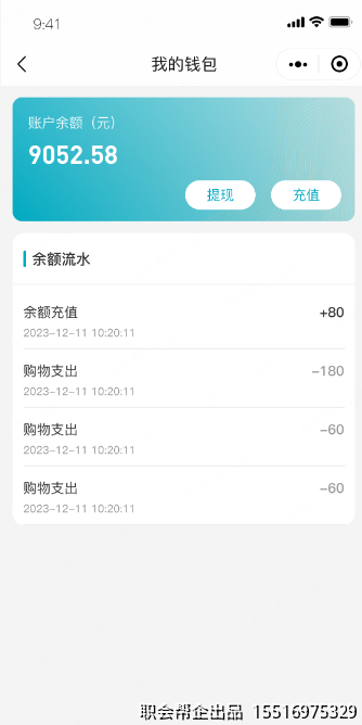 个人中心