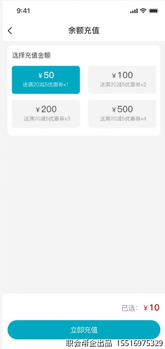 我的钱包