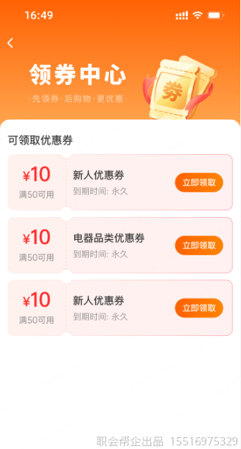 种草笔记详情