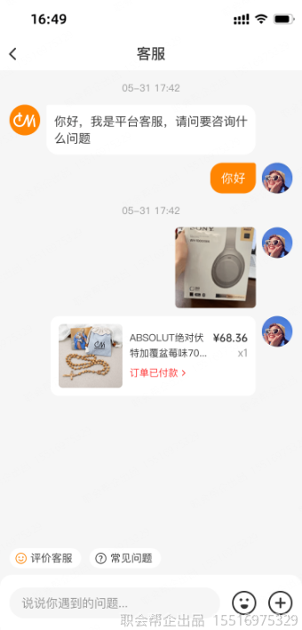 历史搜索热门搜索