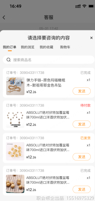 常见问题