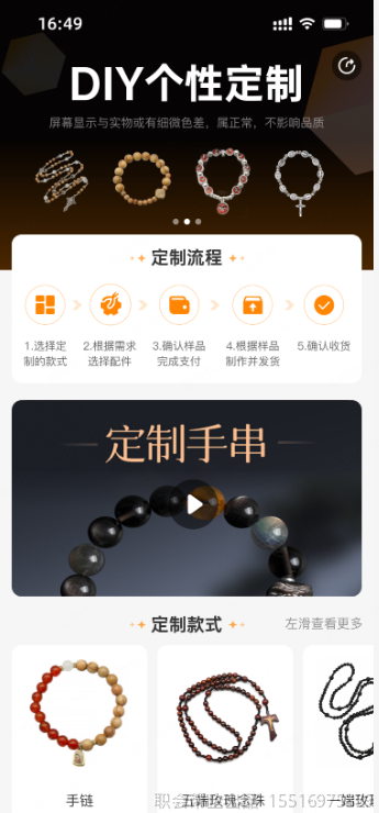 消息中心
