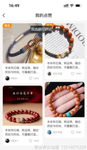 个人中心