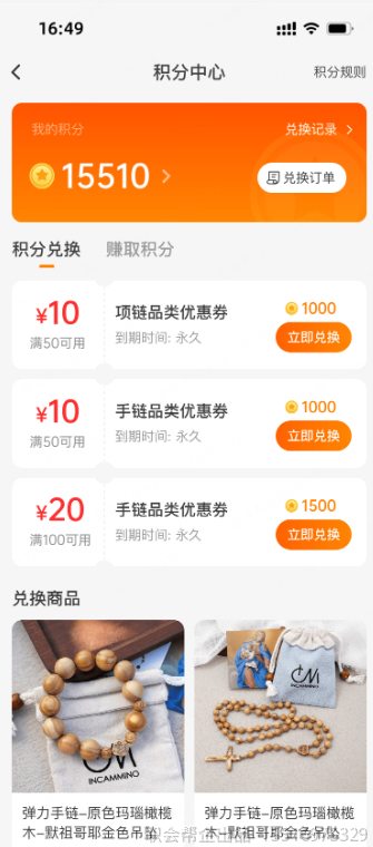 我的收藏