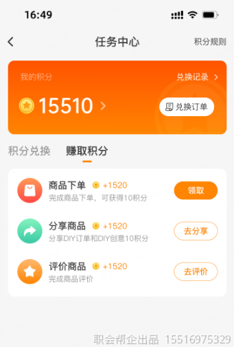 售后退款退货