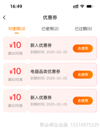 我的钱包余额